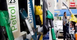 Petrol-Diesel Price: राष्ट्रीय स्तर पर तेल की कीमत स्थिर,यहाँ जाने अपने शहर की कीमत