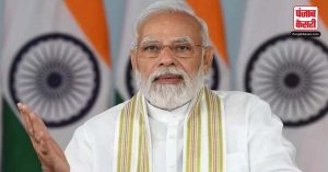 15 नवंबर को प्रधानमंत्री Modi आदिवासियों को देने वाले हैं, ’24 हजार करोड़ रुपये की सौगात’