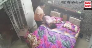 Ropar viral video: बुजुर्ग मां को बेरहमी से पीटते दिखा कलयुगी वकील बेटा