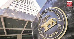 RBI ने Personal Loan और Credit Card  के नियम किए सख्त