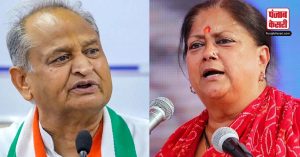 Rajasthan Exit Poll Results 2023 : राज्य में बदल सकता है सत्ता परिवर्तन का रिवाज ?