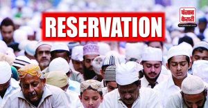 महाराष्‍ट्र: मुसलमानों को 5% आरक्षण नहीं मिलने पर उलेमाओं ने आंदोलन की चेतावनी
