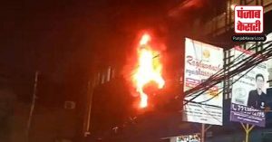 लखनऊ: केनरा बैंक में लगी भीषण आग, बिल्डिंग से कूदे कर्मचारी; 50 अंदर फंसे