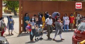 राजकोट में 9 स्कूलों को नोटिस, सार्वजनिक अवकाश मानदंडों का किया उल्लंघन
