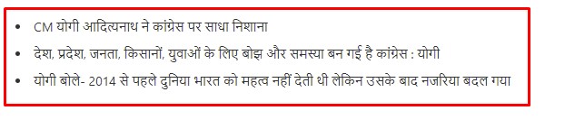 yogi mp