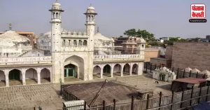 Gyanvapi Case: मुस्लिम पक्ष को इलाहाबाद HC से झटका, मस्जिद सर्वे से जुड़ी सभी याचिकाएं खारिज