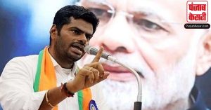 Tamil Nadu BJP प्रमुख अन्नामलाई :  DMK की विचारधारा हिटलर जैसी