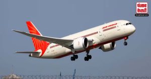 Air India के यात्रियों के लिए बड़ी खुशखबरी, लांच की मुफ्त सुविधा