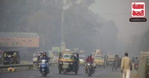 Bihar के 11 जिलों में पारा 10 डिग्री के नीचे गिरा, शीतलहर को लेकर मौसम विभाग ने जारी किया Alert
