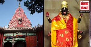 Bihar के सभी मंदिरों में बलि पर रोक, State Religious Trust Council ने दी जानकारी