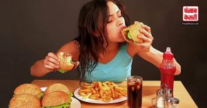 Binge Eating Disorder: क्या पेट भरा होने पर भी लग रही है भूख? हो सकती है यह गंभीर समस्या