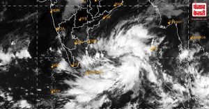 चक्रवात के मद्देनजर 2 राज्य में High alert,  कई जिलों में भारी बारिश होने की संभावना