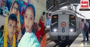 बच्चों का ख्याल, 15 लाख रुपये… इंद्रलोक मेट्रो स्टेशन हादसे पर DMRC ने लिए बड़े फैसले
