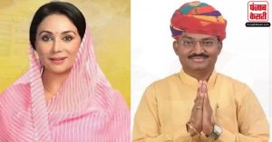 दीया कुमारी, प्रेम चंद बैरवा होंगे राजस्थान के नए उपमुख्यमंत्री