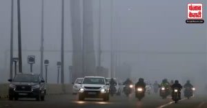 Delhi NCR में छाया घना कोहरा, मौसम विभाग ने दी स्वास्थ्य सम्बंधित चेतावनी