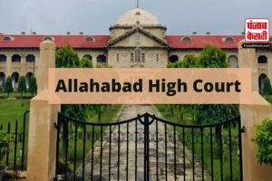 Allahabad High Court ने ख़ारिज की उमर अंसारी की अग्रिम जमानत याचिका