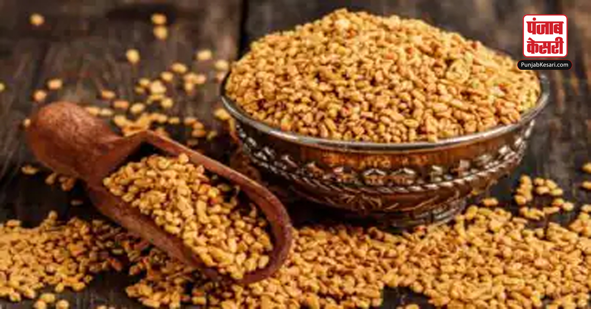 Fenugreek Seeds Benefits मेथी दाना शुगर को करता है कंट्रोल, और भी कई
