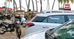 भाजपा सरकार गोवा के प्रसिद्ध समुद्र तट पर ‘पे पार्किंग’ लगाकर पर्यटकों को लूटने की कोशिश कर रही : कांग्रेस