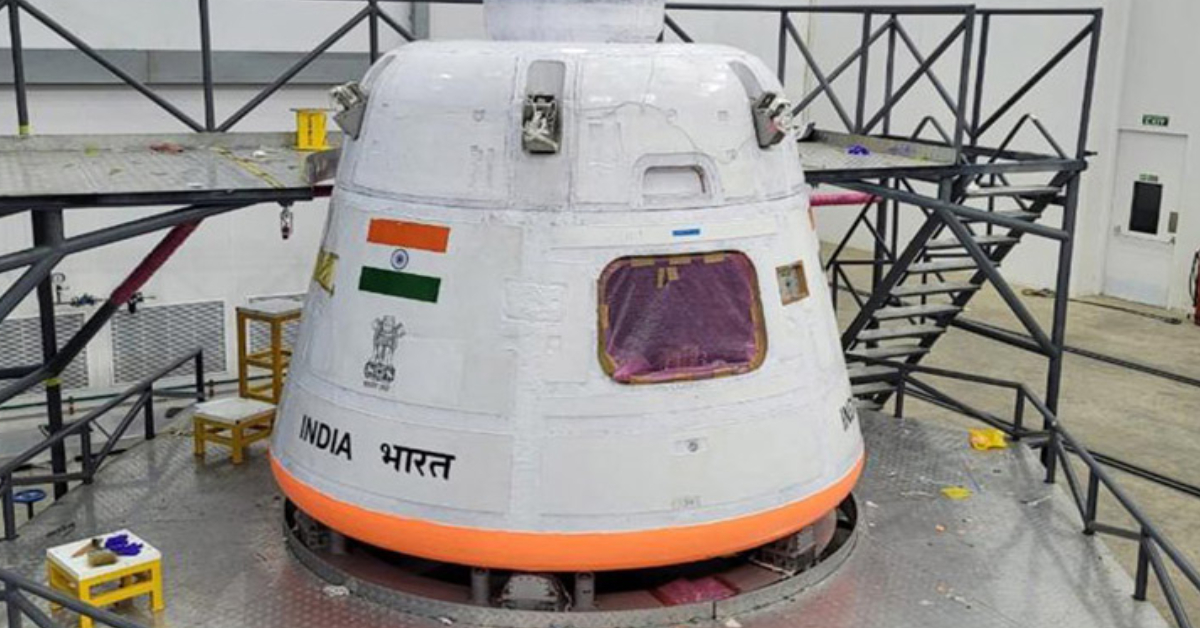 Gaganyaan Mission