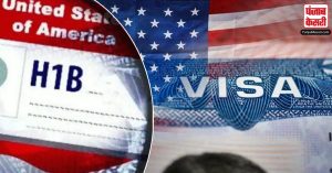 US में H-1B Visa को लेकर बड़ा फैसला, भारतीयों को होगा सबसे ज्यादा Benefit