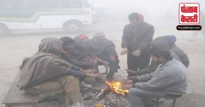 Haryana में घने कोहरे की चादर, 22 जिलों में आज Red Alert, रोजाना बढ़ रही सर्दी