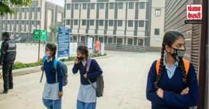 Haryana School Closed: हरियाणा के स्कूलों में छुट्टियां घोषित, जानें कब तक रहेंगे बंद