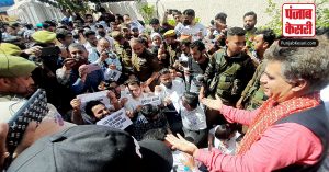Jammu and Kashmir : राजौरी BJP ने किया विरोध प्रदर्शन