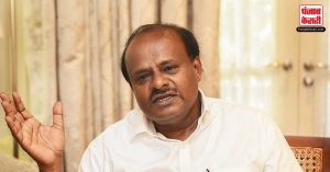 Karnataka में गिर सकती है Congress की सरकार ? पूर्व सीएम कुमारस्वामी का बड़ा दावा