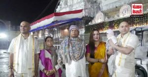 परिवार संग Lalu Yadav ने किए तिरूपति बालाजी के दर्शन, पोती का हुआ मुंडन संस्कार
