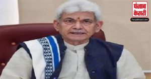 जम्मू-कश्मीर के LG मनोज सिन्हा ने संसद हमले में मारे गए लोगों को दी श्रद्धांजलि