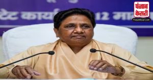 चार राज्यों के चुनाव नतीजे पर बोलीं Mayawati, ‘लोगों के गले उतर पाना मुश्किल’