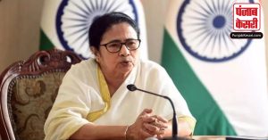 संसद की सुरक्षा में चूक को Mamata Banerjee ने बताया गंभीर मामला