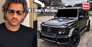 आखिर किस खासियत को देख Dhoni ने खरीदी Mercedes Benz G-63 AMG