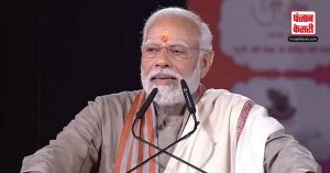 Viksit Bharat @2047 शुभारंभ पर बोले PM मोदी, कहा- भारत मौजूदा अवधि में लंबी छलांग लगाएगा