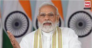 PM MODI : प्रधानमंत्री नरेंद्र मोदी 30 दिसंबर को अयोध्या में करेंगे भव्य रेलवे स्टेशन, एयरपोर्ट का उद्घाटन
