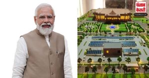 अयोध्या Shri Ram International Airport का 25 दिसंबर को PM Modi करेंगे उद्घाटन