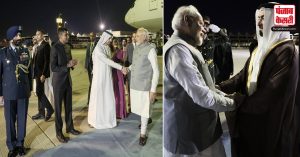 Dubai पहुंचे PM मोदी, Airport पर भारतीय समुदाय ने किया भव्य स्वागत