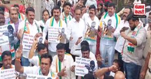 Parliament Security Breach: कर्नाटक युवा कांग्रेस का विरोध प्रदर्शन, BJP सांसद को गिरफ्तार करने की उठाई मांग