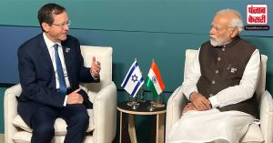 PM मोदी ने की Israel सहित कई राष्ट्राध्यक्षों से की मुलाकात