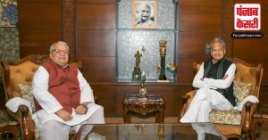 चुनाव नतीजों से पहले राज्यपाल Kalraj Mishra से मिले CM Gehlot