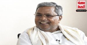 Karnataka Chief Minister Siddaramaiah : ईसाई समुदाय की सेवा सराहनीय