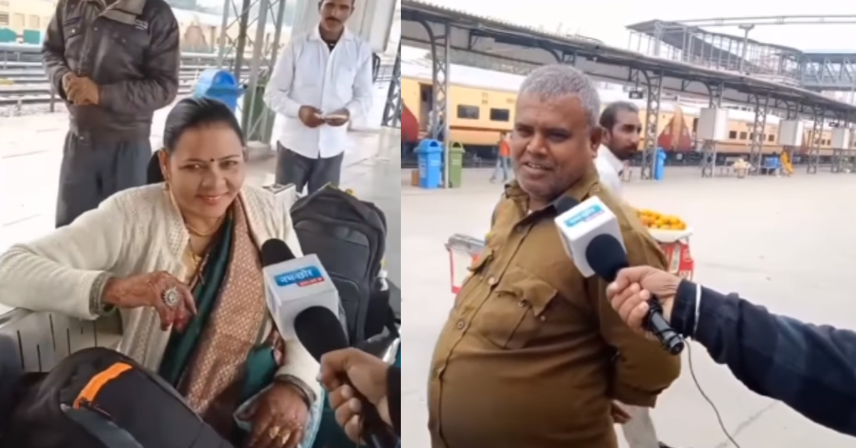 Hindi Name Of Railway Station Video