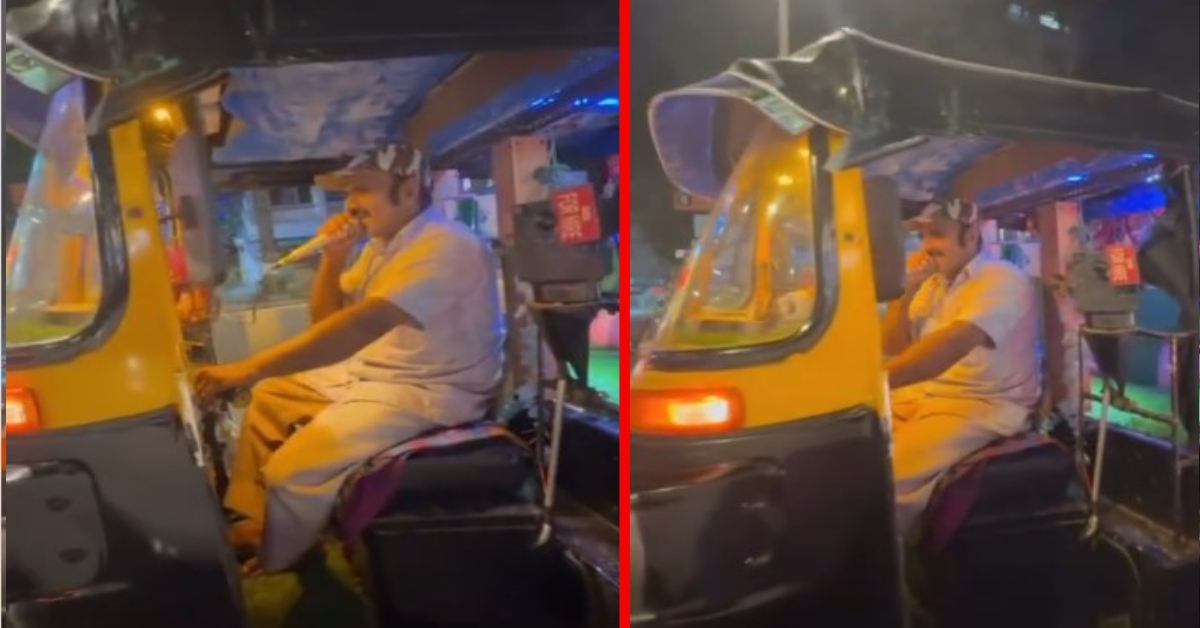 Viral Autorickshaw Singing Video