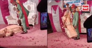 Bride Dance Viral Video : दूल्हे का हाथ पकड़ किया इतना घूमर, स्टेज पर गिर पड़ी दुल्हन