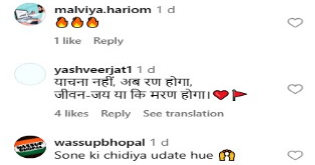 MP New Chief Minister Mohan Yadav Viral Video