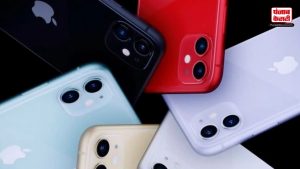 Apple का नया तगड़ा सिक्योरिटी फीचर, iPhone चोरी होने पर भी चोर नहीं कर पाएगा छेड़छाड़