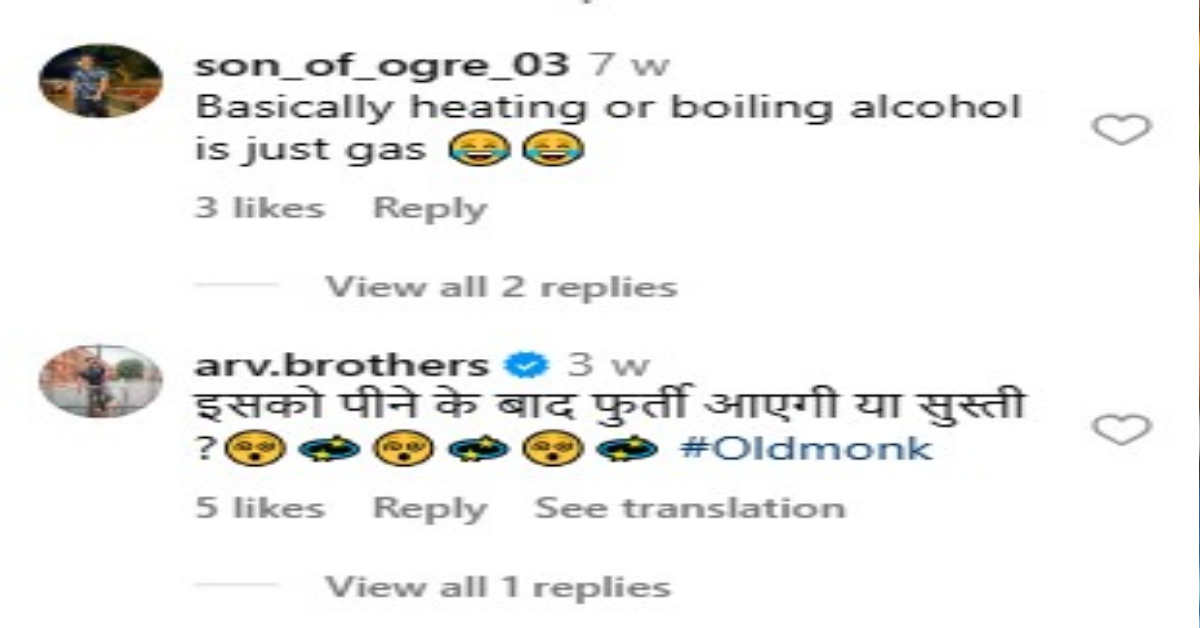 Old Monk Tea