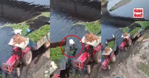 हिंडन नदी के गंदे पानी में शख्स ने धो डाली सब्जियां, वीडियो हुआ वायरल