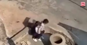 खेल-खेल में हुआ बड़ा हादसा, 4 साल की बच्ची को कुएं में फेंकने का वीडियो Viral
