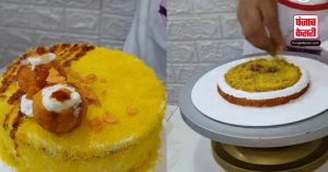 महिला ने अपने पति के बर्थडे पर बनाया Golgappa केक, Weird Food Combination देख लोगों ने पकड़ा अपना माथा
